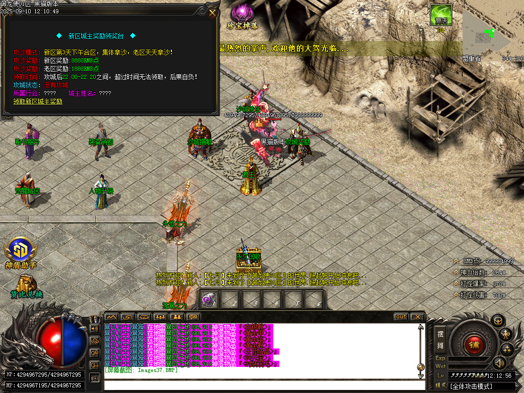 Images38.BMP