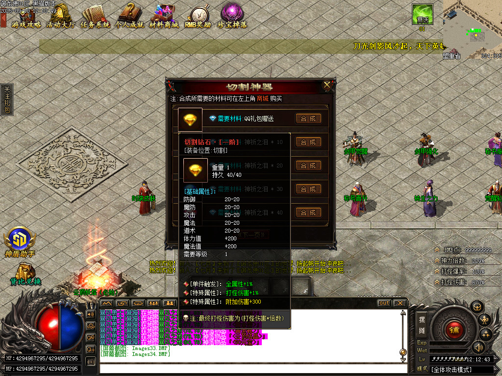 Images35.BMP