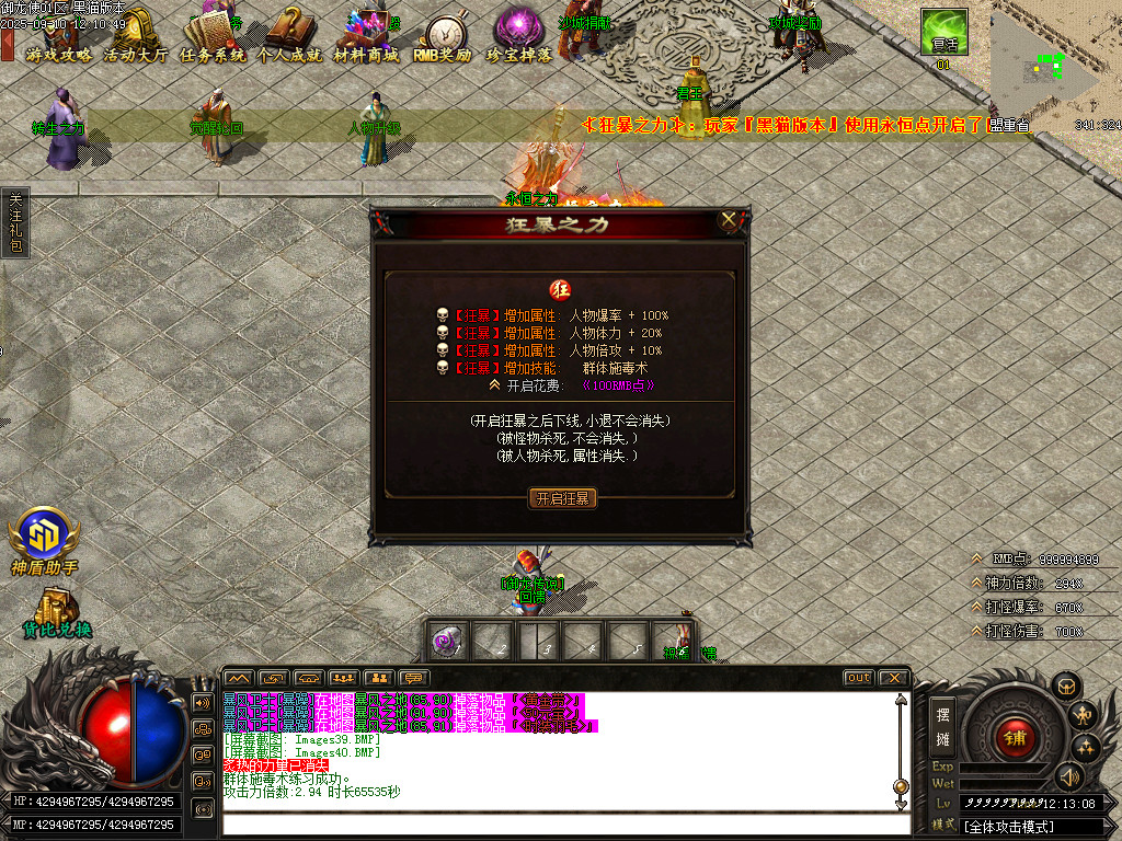 Images41.BMP