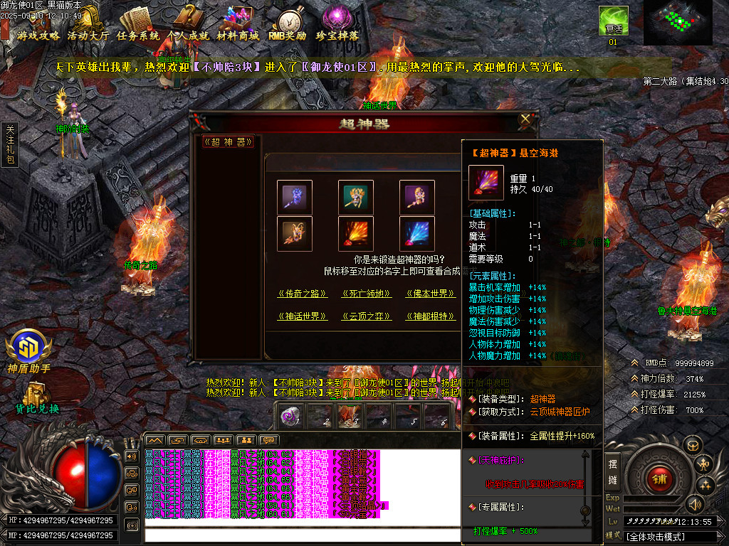 Images49.BMP