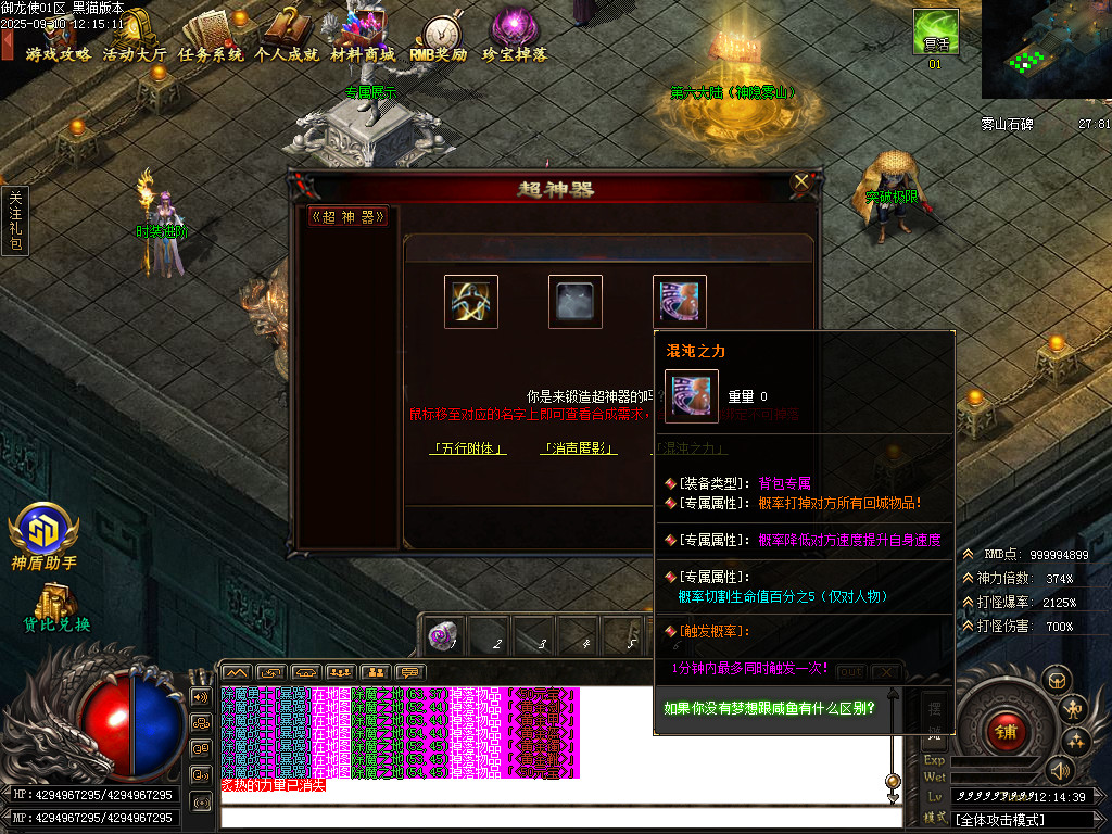 Images54.BMP