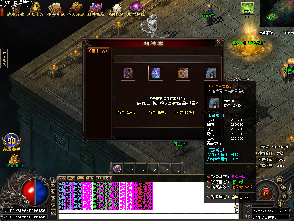 Images53.BMP