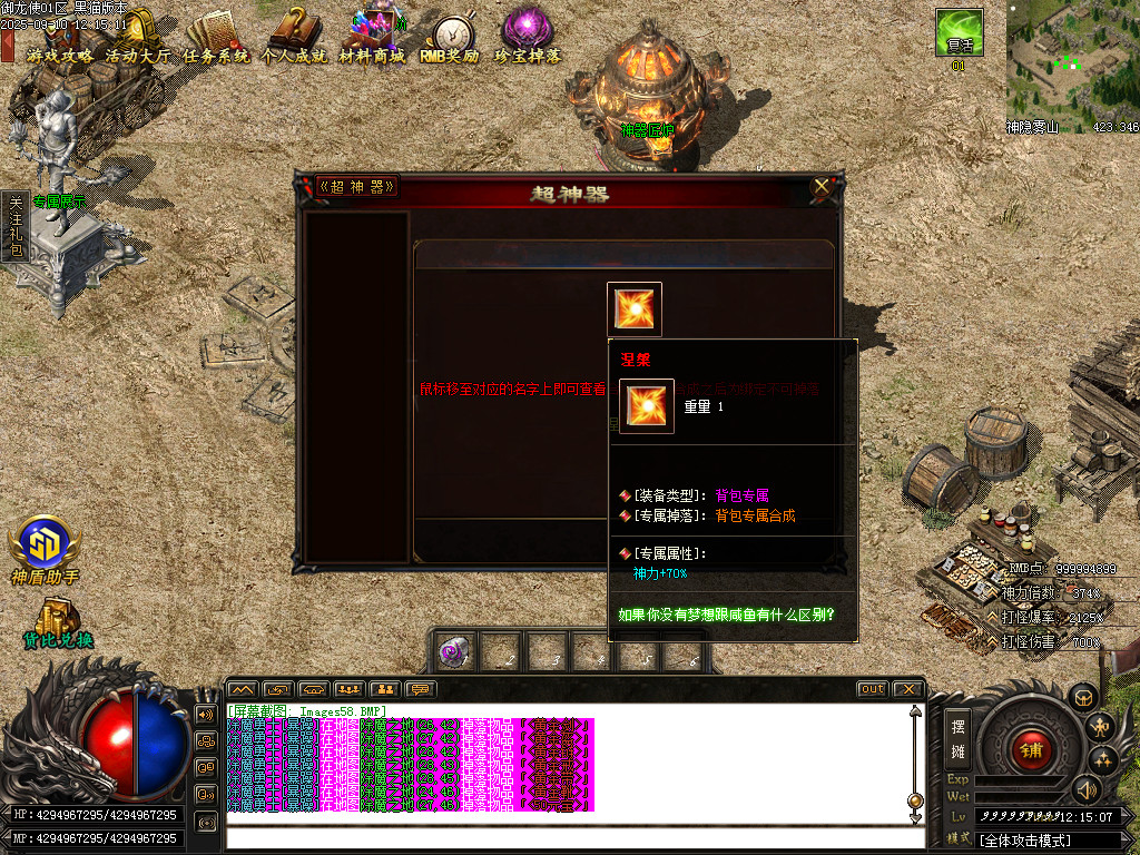 Images59.BMP