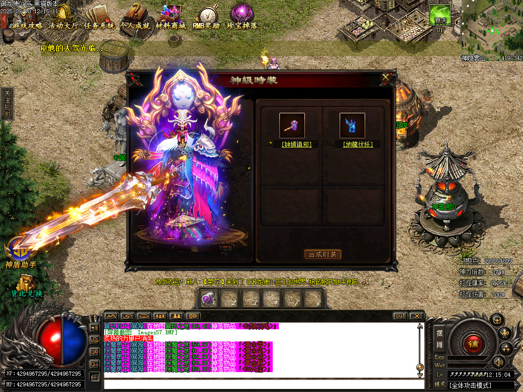 Images58.BMP