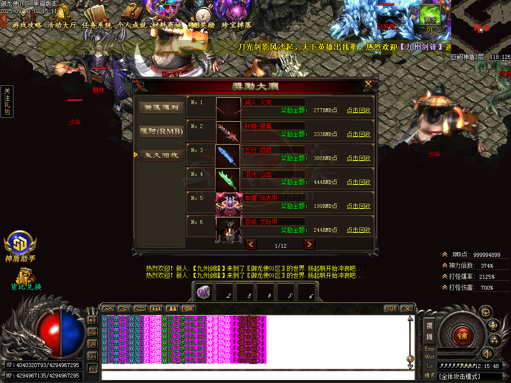 Images63.BMP