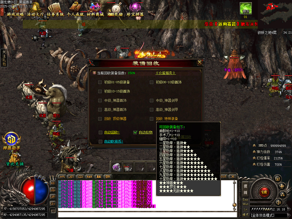 Images68.BMP