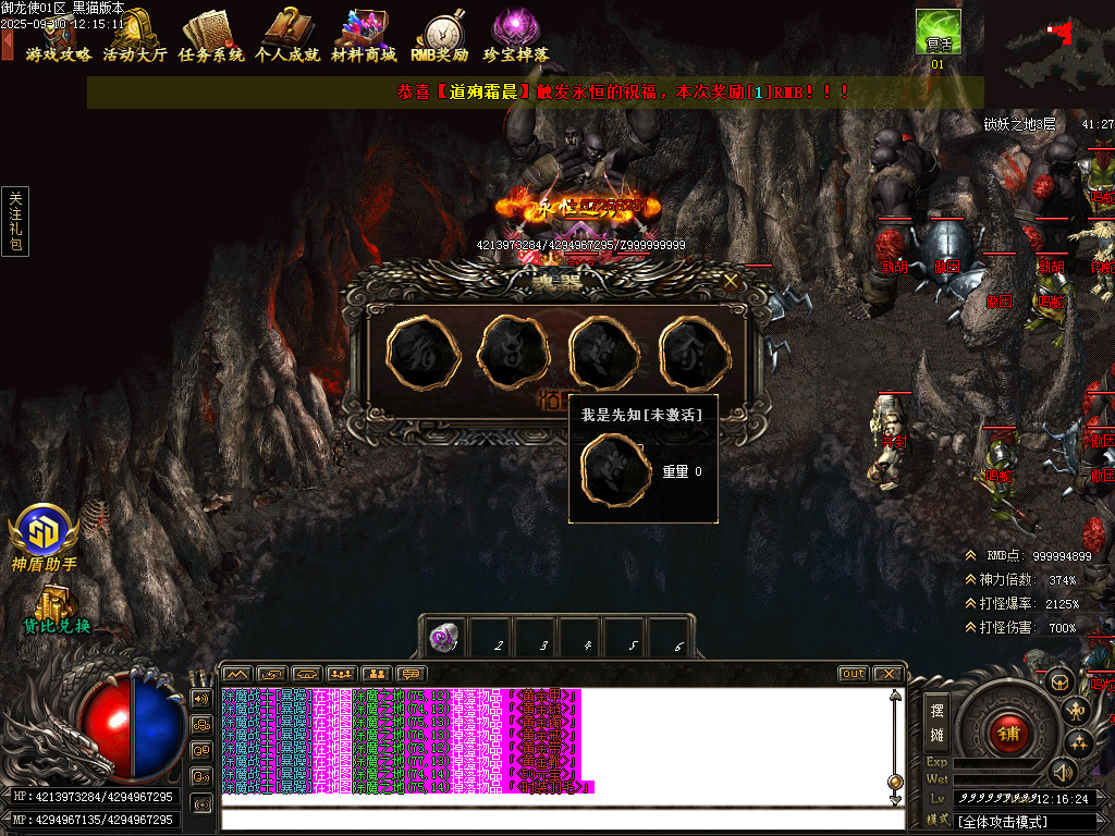 Images69.BMP