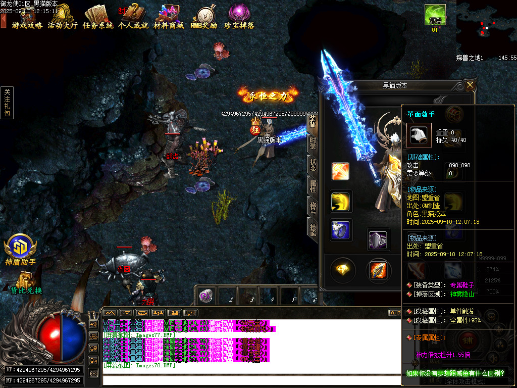 Images79.BMP