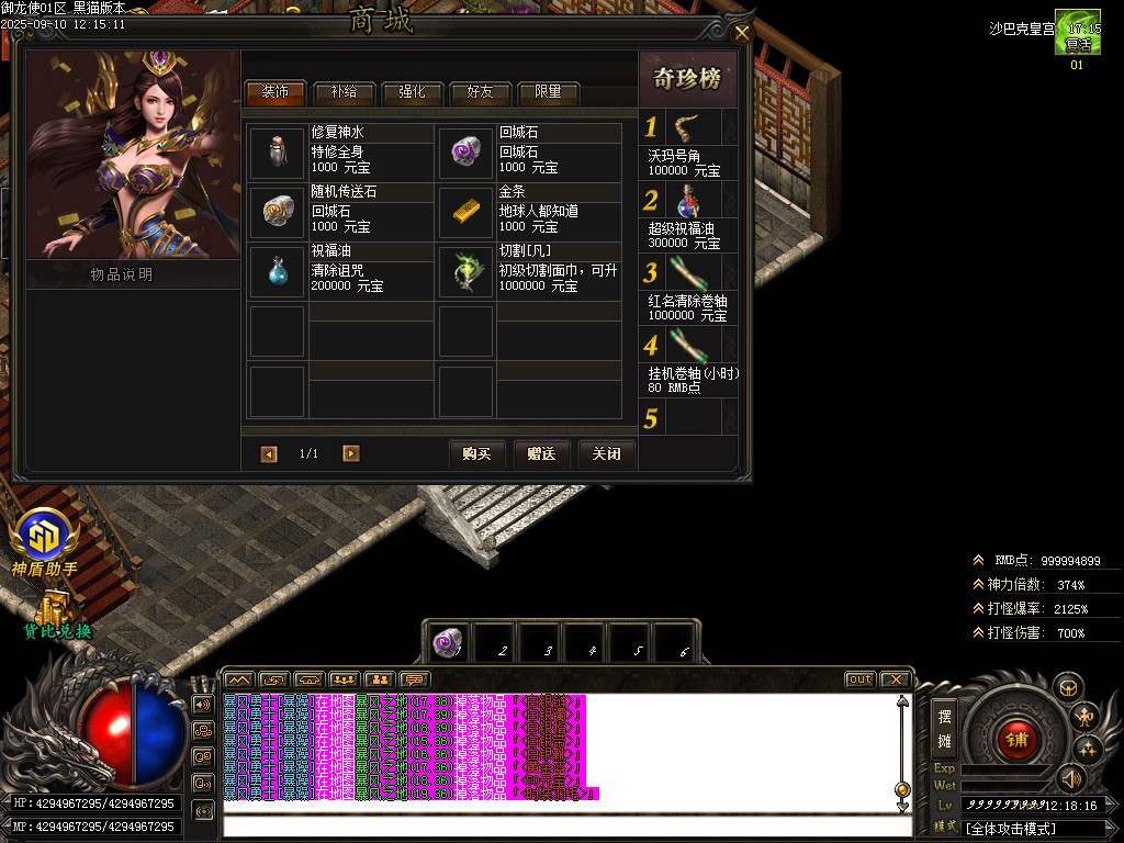 Images92.BMP
