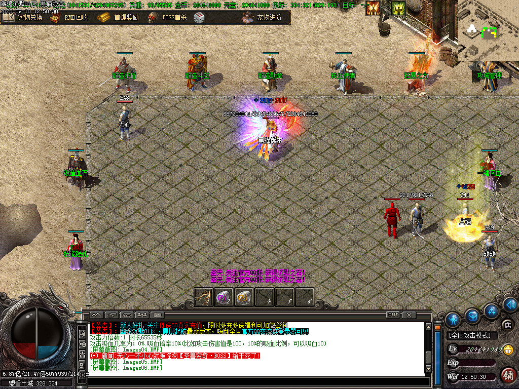Images07.BMP