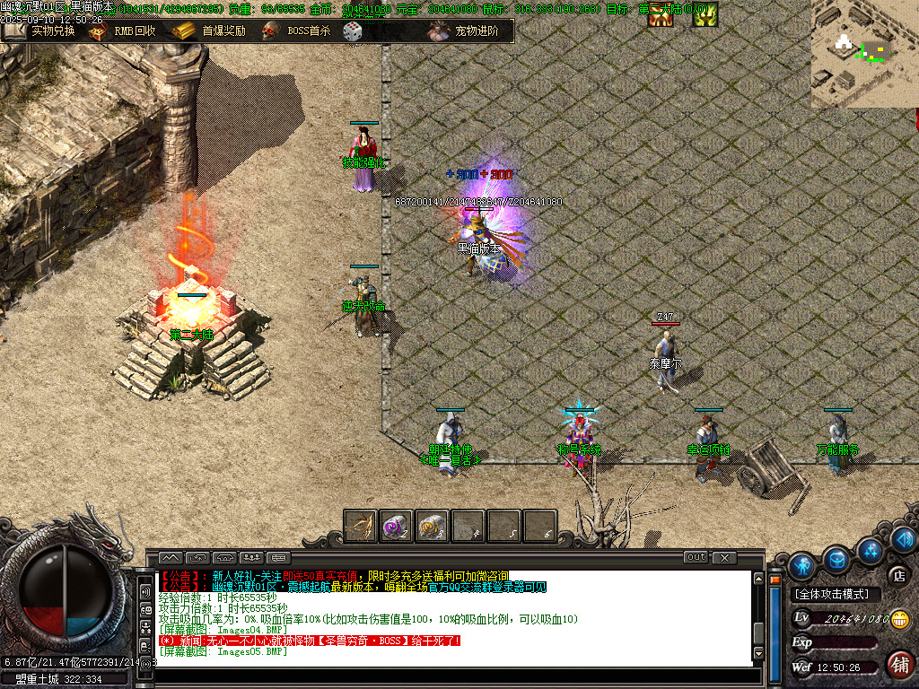 Images06.BMP