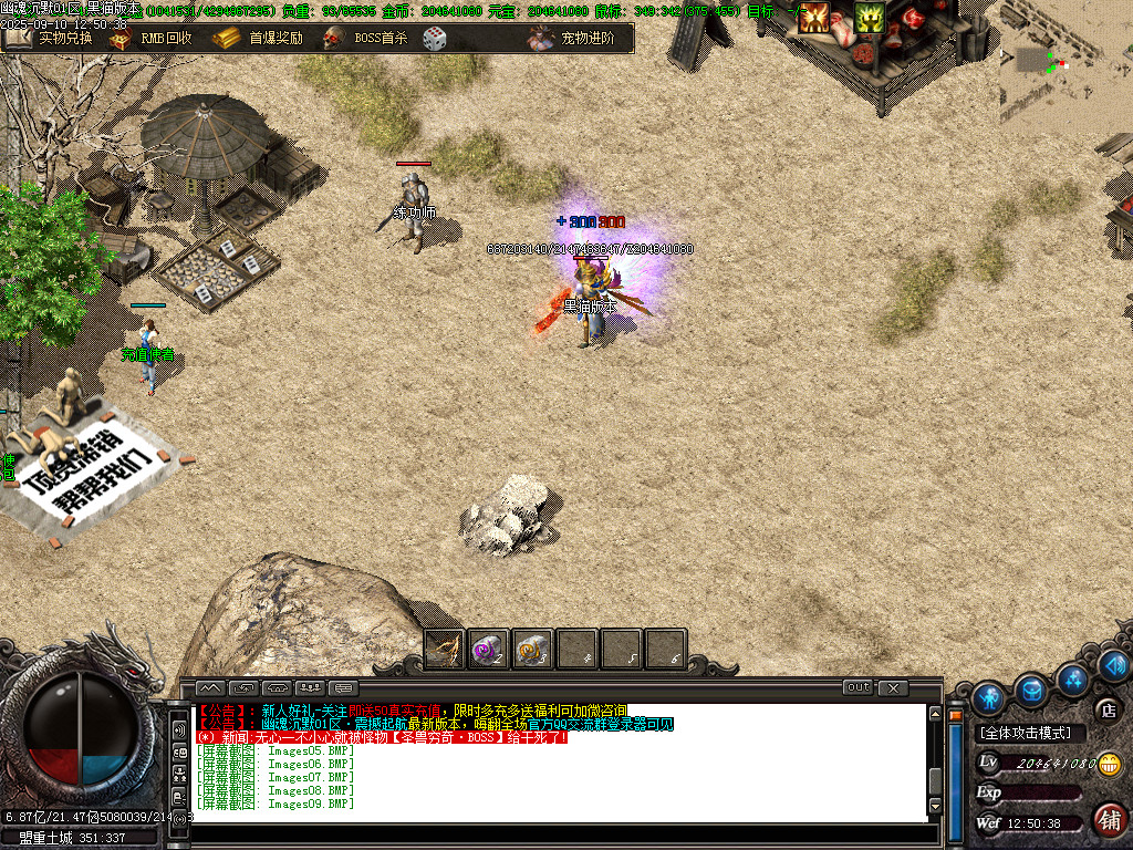 Images10.BMP