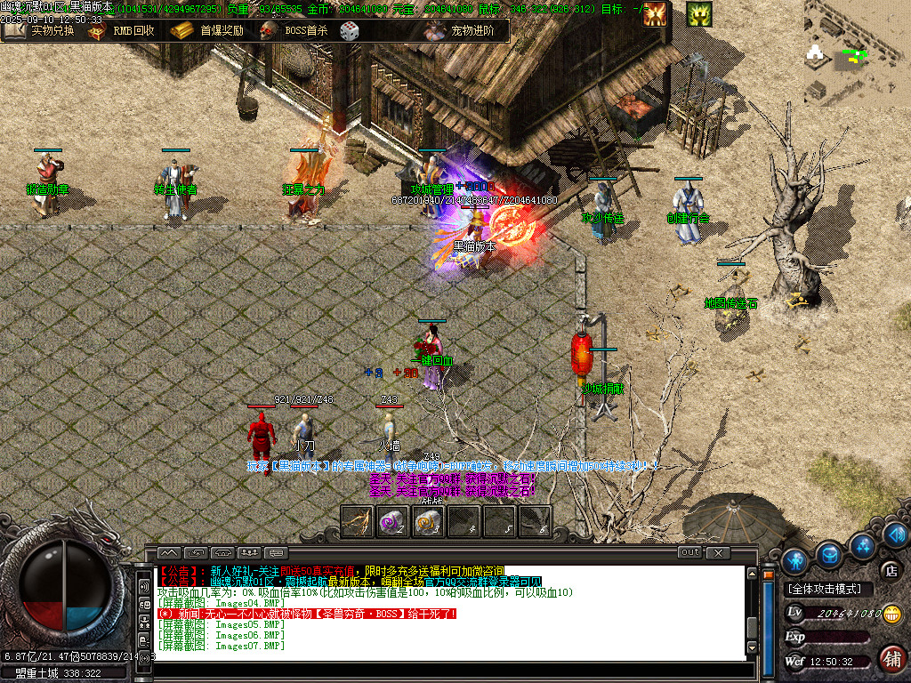 Images08.BMP