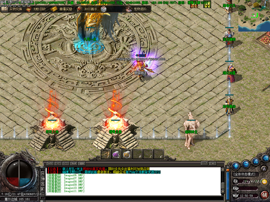 Images12.BMP