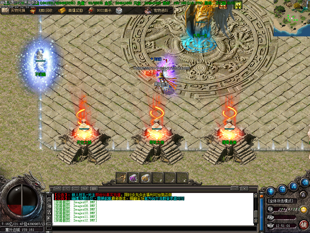 Images13.BMP