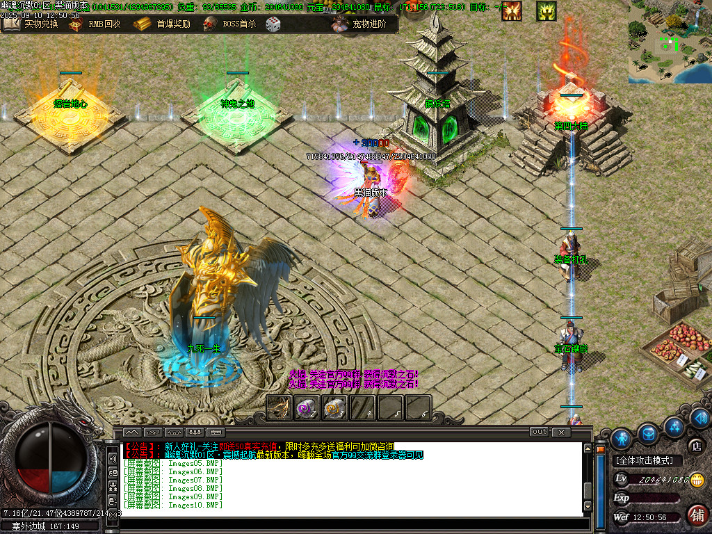 Images11.BMP