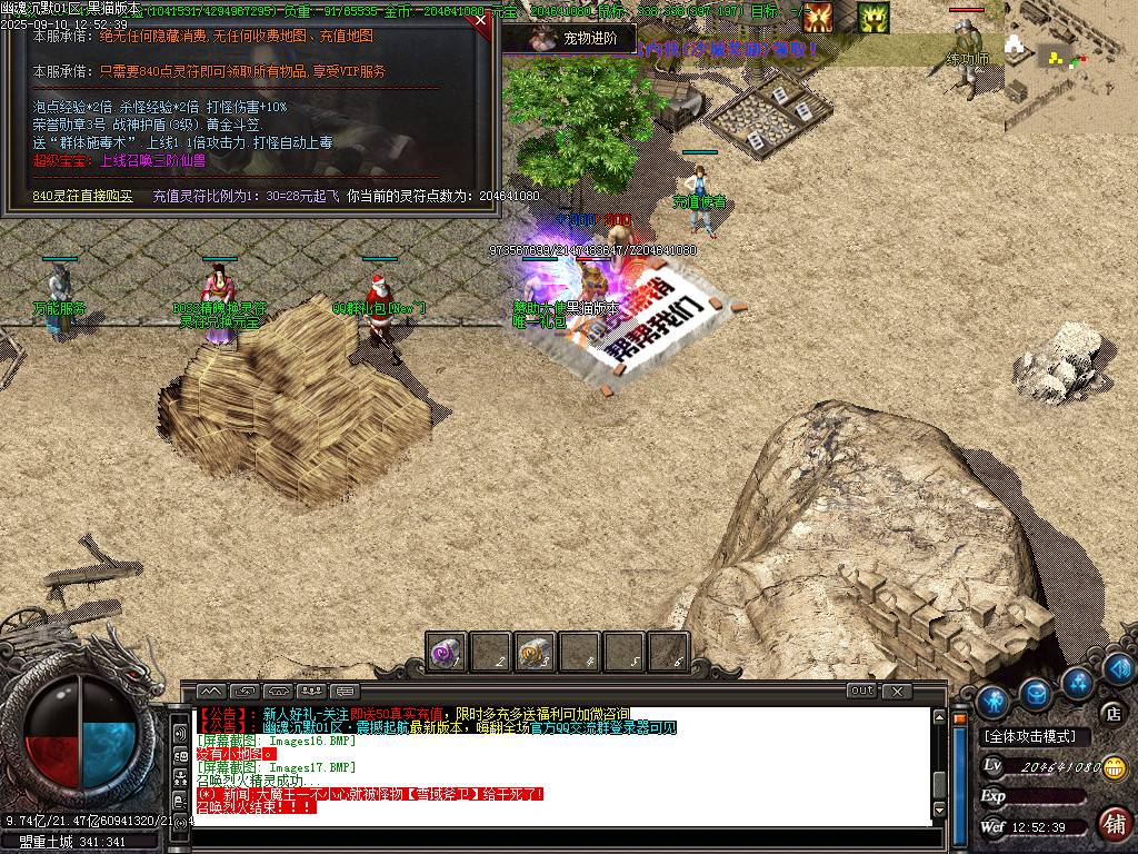 Images18.BMP
