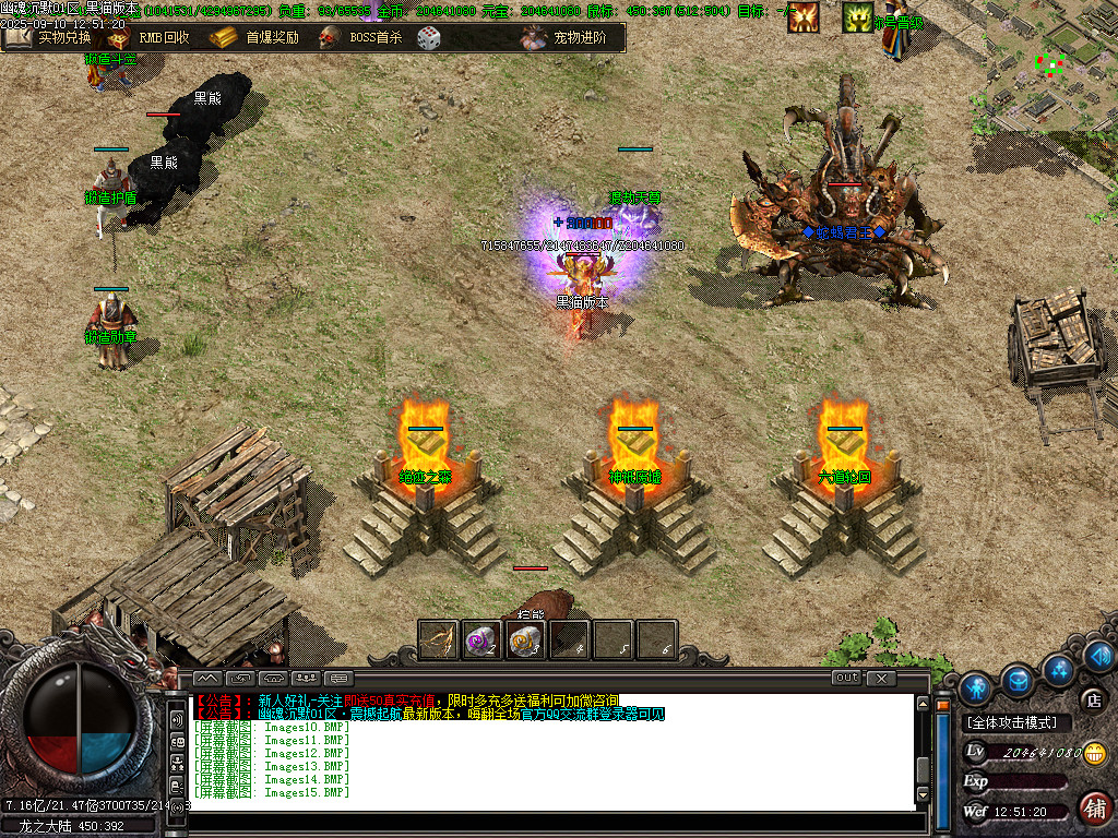 Images16.BMP