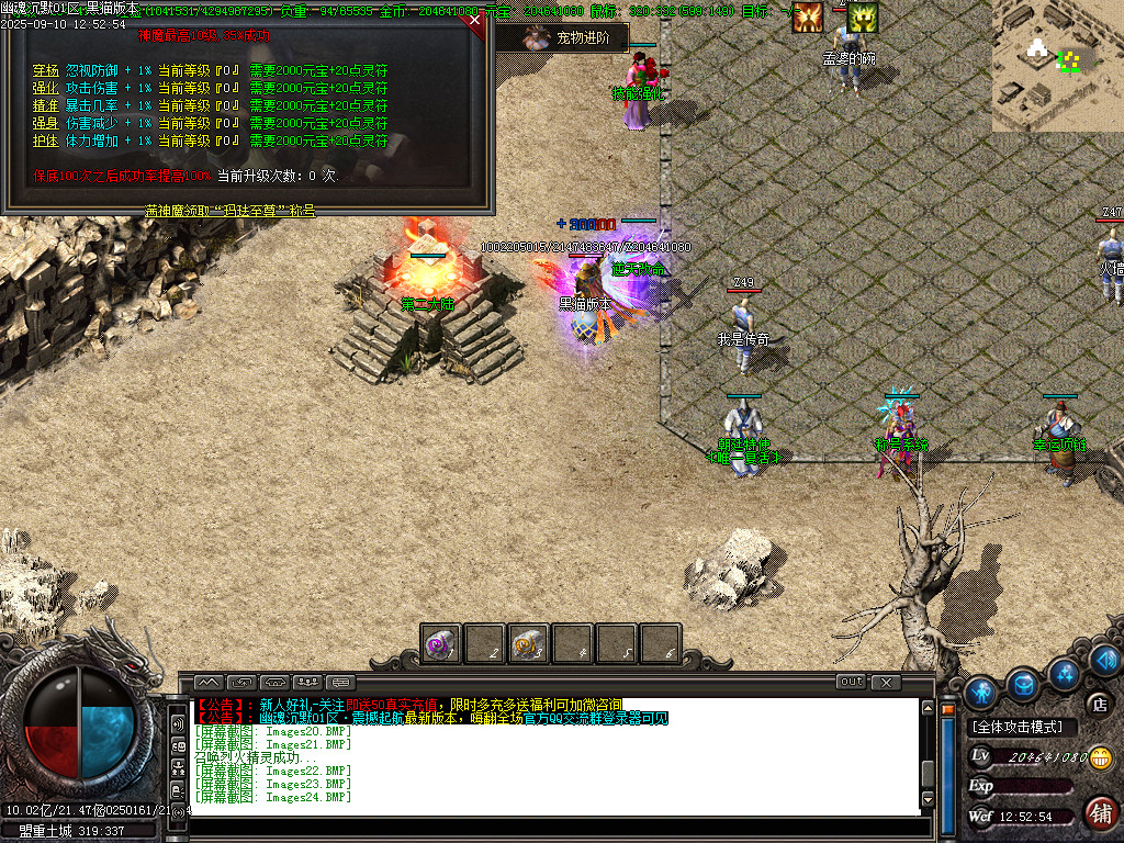 Images25.BMP