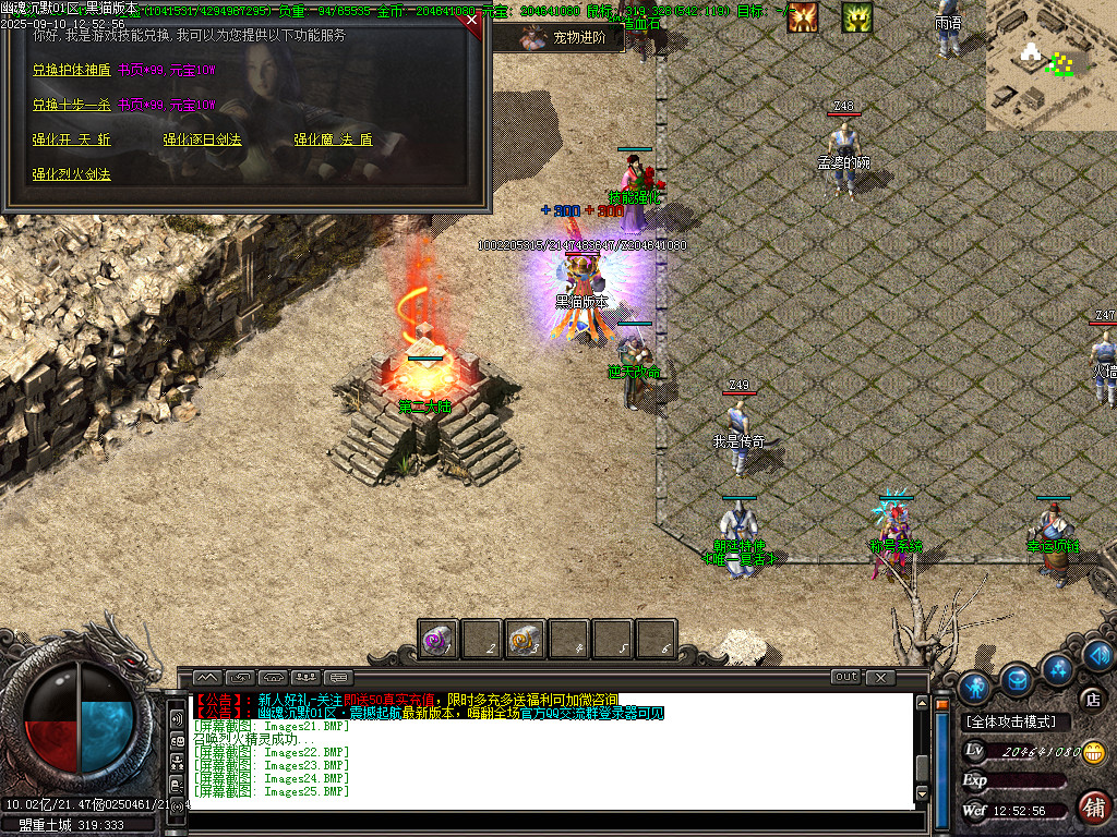 Images26.BMP