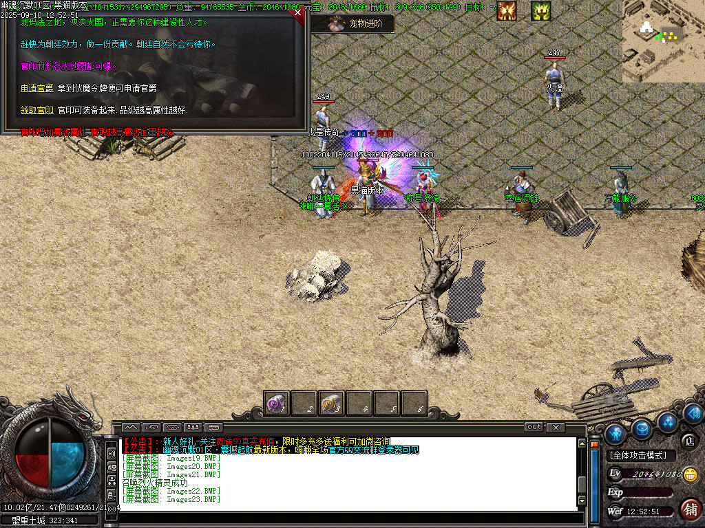 Images24.BMP