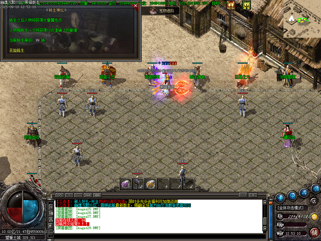 Images29.BMP
