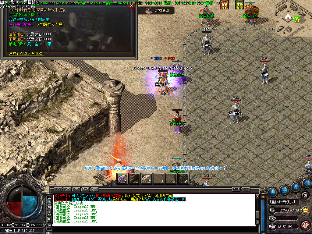 Images27.BMP