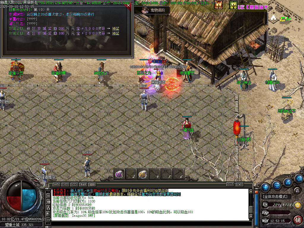 Images31.BMP