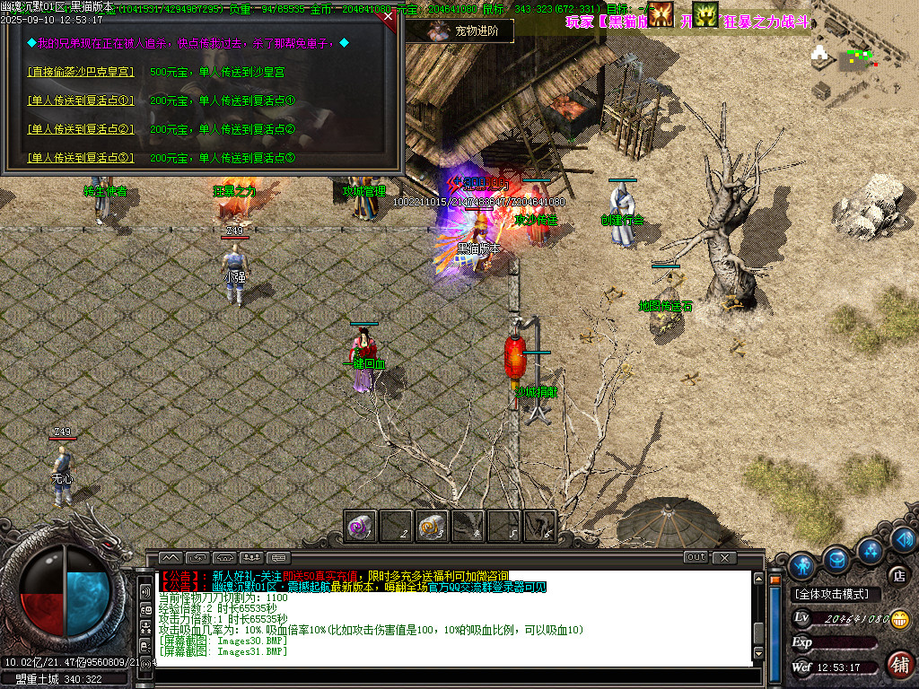 Images32.BMP