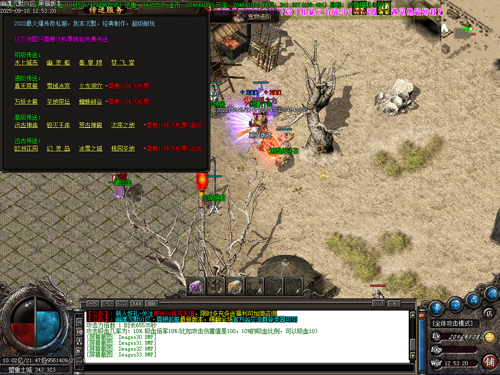 Images34.BMP