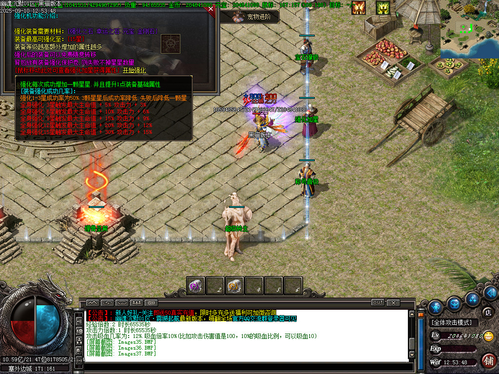 Images38.BMP