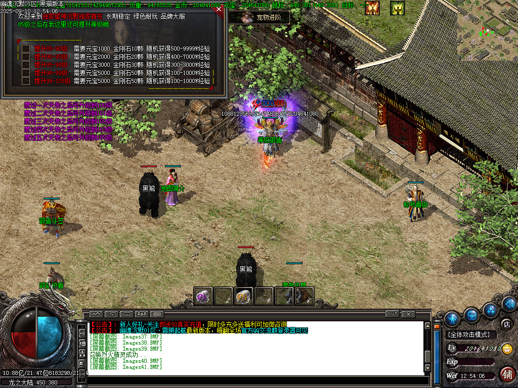 Images42.BMP