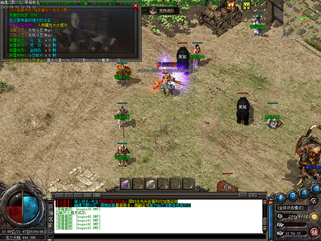Images44.BMP