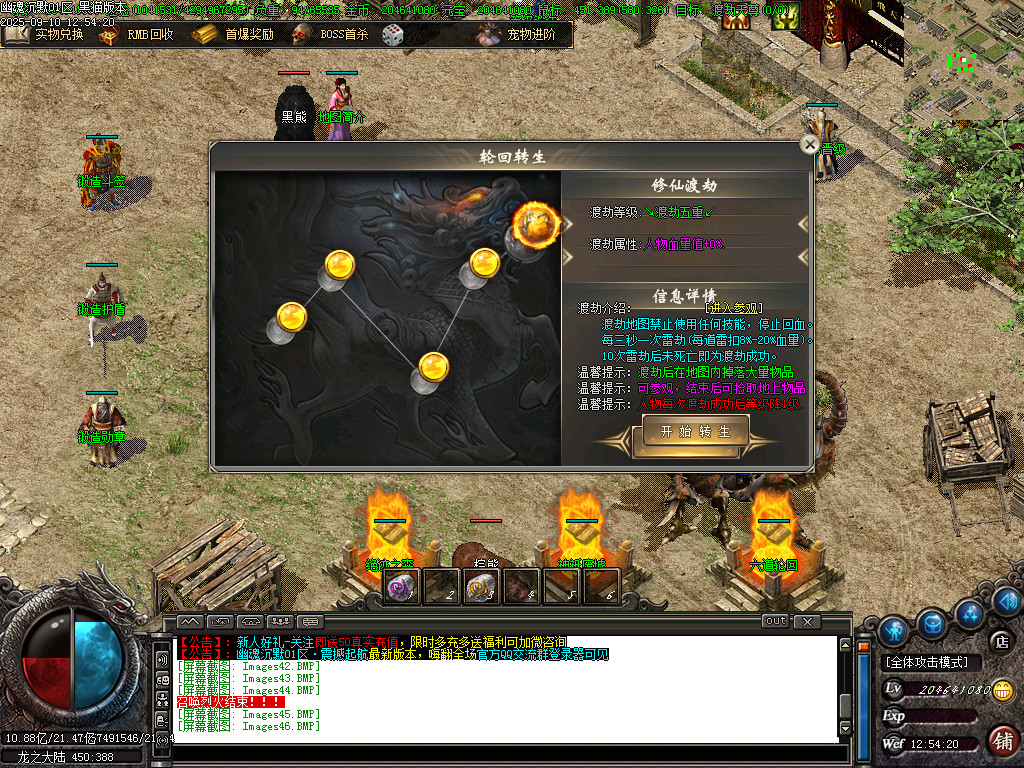 Images47.BMP