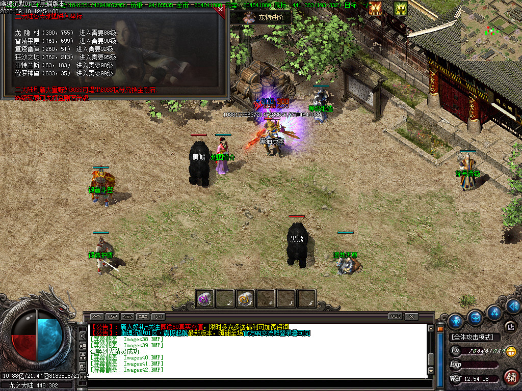 Images43.BMP
