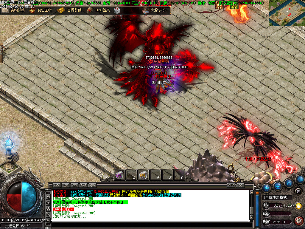 Images50.BMP