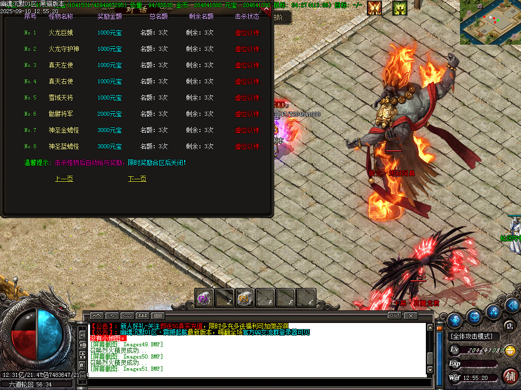 Images52.BMP