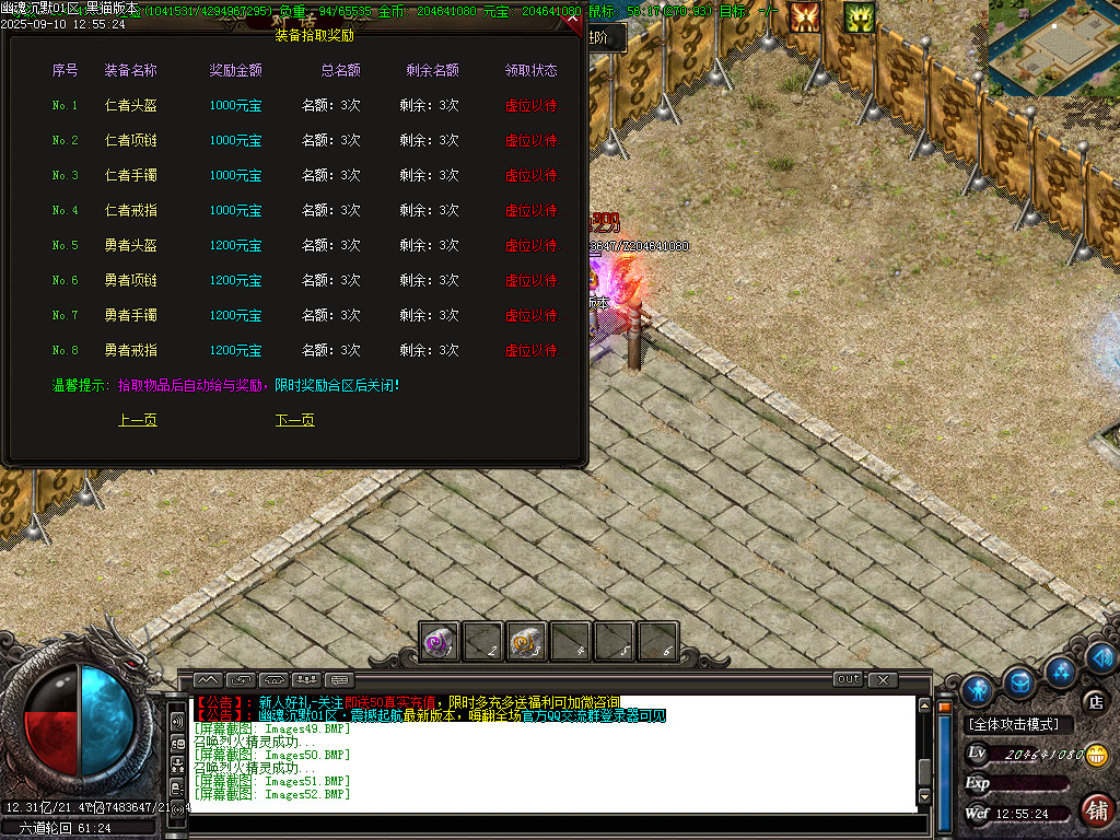 Images53.BMP