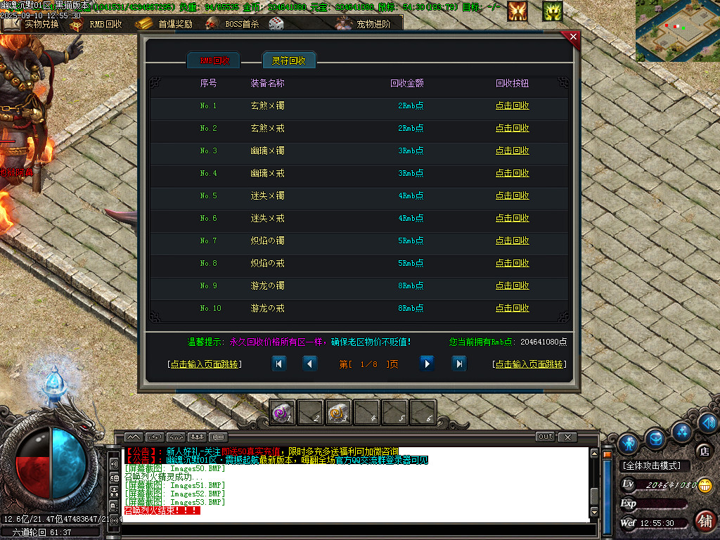 Images54.BMP