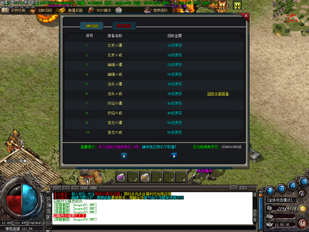 Images55.BMP