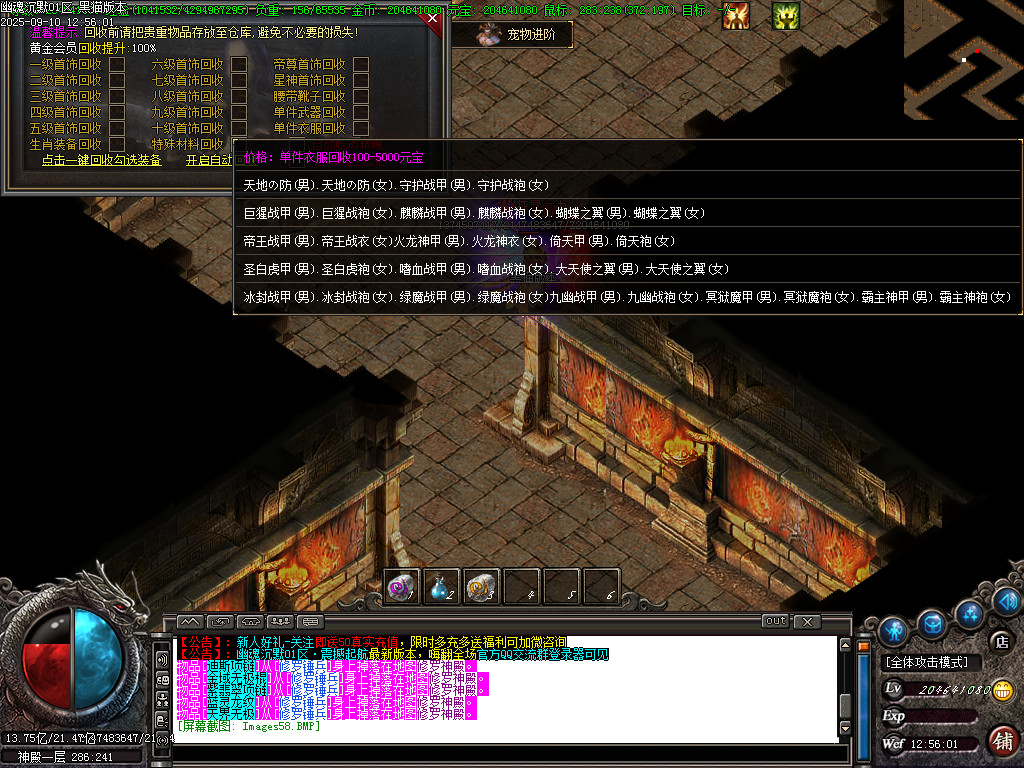 Images59.BMP