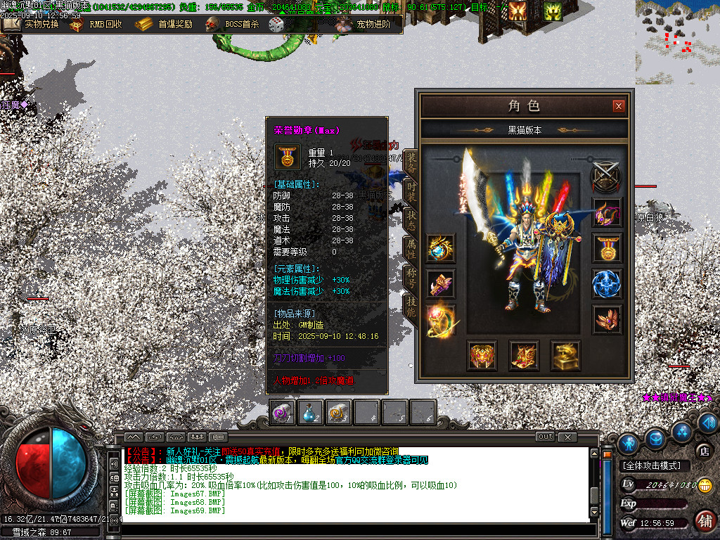Images70.BMP