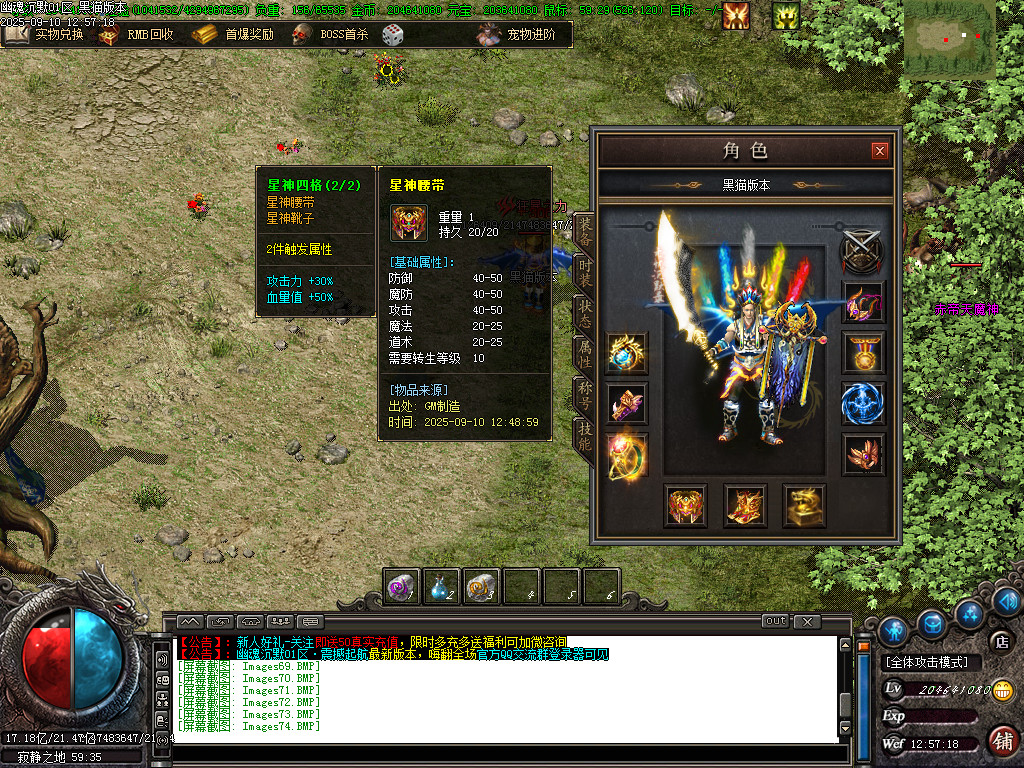 Images75.BMP