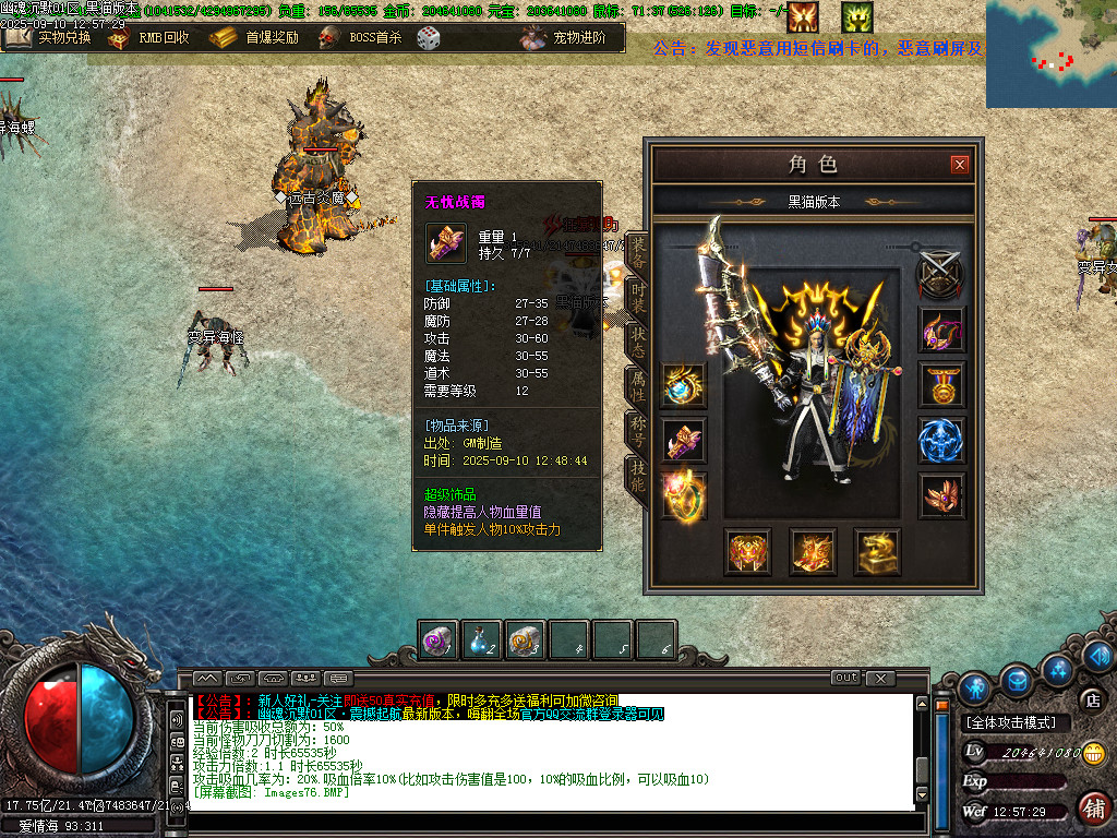 Images77.BMP