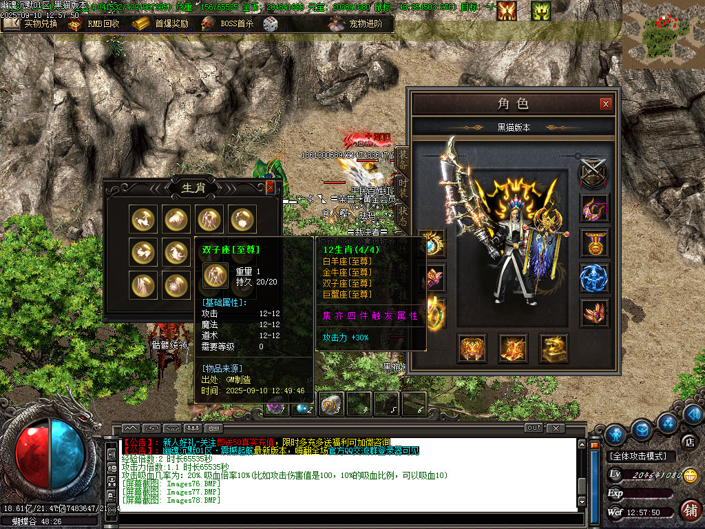 Images79.BMP