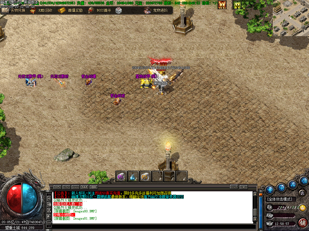Images82.BMP
