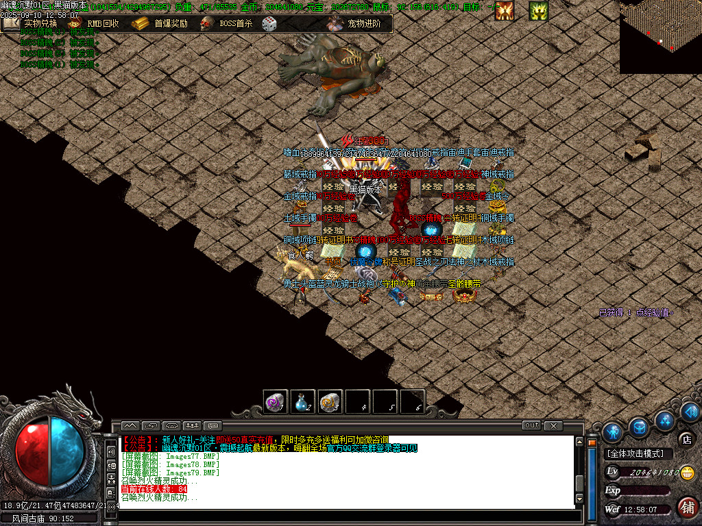 Images80.BMP