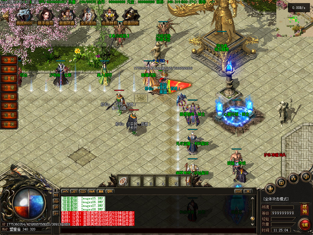 Images10.BMP