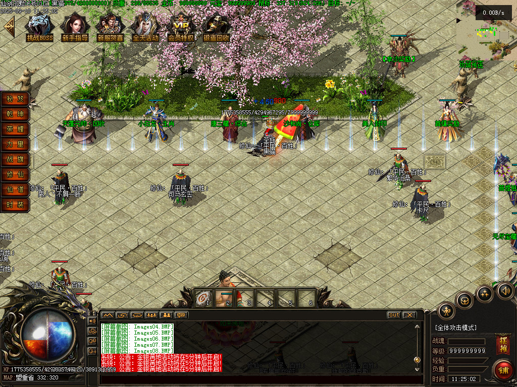 Images09.BMP