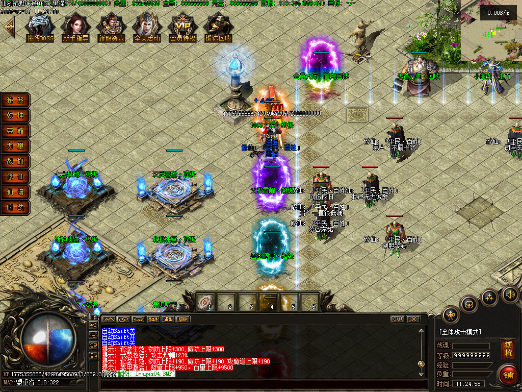 Images08.BMP